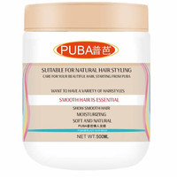 PUBA 普芭 补水深层保湿顺滑懒人发膜500ml  2瓶