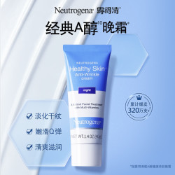 Neutrogena 露得清 a醇晚霜 40g+比亚芬B5面霜 50g