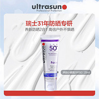 ultrasun 优佳 面部抗老养肤防晒乳 SPF50+ 25ml