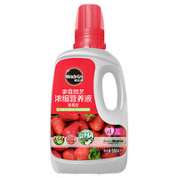 Mracle.Gro 美乐棵 美国浓缩营养液草莓型500ml液体肥种植肥园艺家庭
