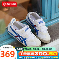 Onitsuka Tiger鬼冢虎童鞋 2023夏季新款儿童鞋轻舒适耐磨魔术贴气运动鞋休闲鞋 C4D5Y-0143 19.5码/脚长12cm