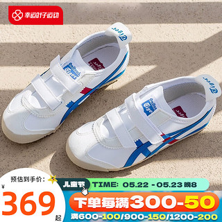 Onitsuka Tiger鬼冢虎童鞋 2023夏季新款儿童鞋耐磨舒适休闲鞋轻便透气运动鞋 C4D5Y-0143 35码/脚长22cm