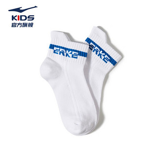 ERKE 鸿星尔克 儿童袜子女童平板袜子舒适儿童运动袜子大童袜子