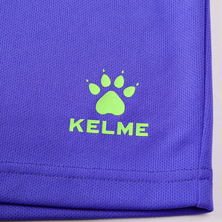 卡尔美（KELME）儿童足球服套装学生青训专业比赛球服男女童可定制球衣8351ZB3085 紫色 140