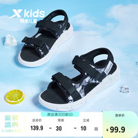 XTEP 特步 儿童童鞋男童夏季露趾透气运动沙滩鞋 黑 29码