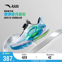 ANTA 安踏 儿童旗舰儿童逐月跑鞋童鞋夏季男女童大童运动鞋312325519