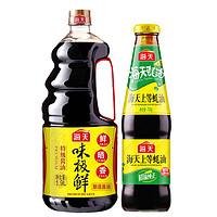 海天 酱油蚝油组合装 1.9L+700g（味极鲜 特级酱油1.9L+上等蚝油700g）