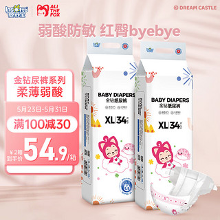 Insoftb 婴舒宝 金钻系列 纸尿裤 XL34片