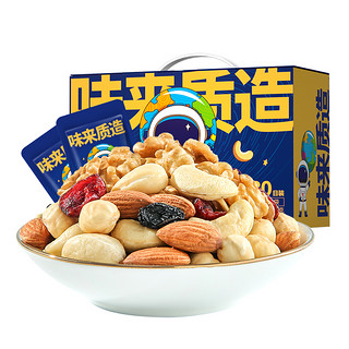 88VIP：ChaCheer 洽洽 每日坚果孕妇混合坚果礼盒750g*1盒休闲健康零食大礼包恰恰