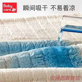 babycare新生婴儿绒款带帽浴巾超柔吸水速干宝宝儿童洗澡浴袍盖毯 70*140CM-杜拉卜红