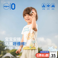aqpa 儿童短袖T恤纯棉上衣春夏宝宝衣服内搭打底萌 动物家族 90cm