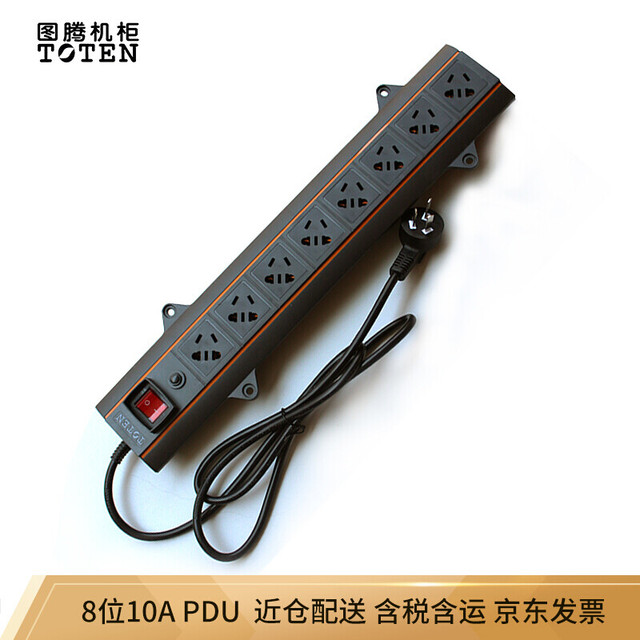 TOTEN 图腾 8位10A PDU机柜插座 黑色