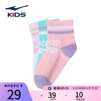 ERKE 鸿星尔克 儿童袜子透气男女中大童运动袜 正白/阿鲁巴蓝/梦幻粉 M
