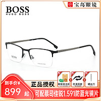 HUGO BOSS 男士眼镜框儒雅商务休闲半框眼镜架可配近视镜片1187