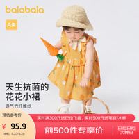 巴拉巴拉 宝宝连衣裙婴儿裙子儿童公主裙女童夏装 甜美俏皮