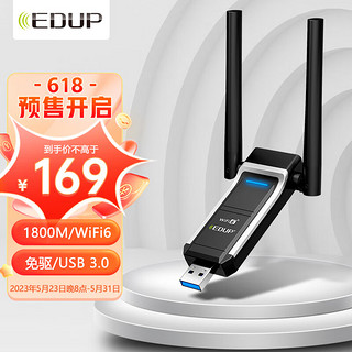 EDUP 翼联 免驱WIFI6无线网卡 5G双频1800M无线网卡 USB接口笔记本台式机无线接收器随身wifi发射器