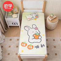 欧孕(OUYUN)婴儿凉席新生儿宝宝凉席透气舒适儿童幼儿园午睡婴儿床席子