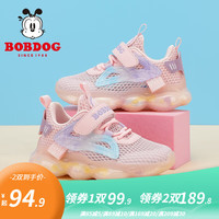 巴布豆(BOBDOG)童鞋软底透气男童老爹鞋2023夏季新款女童时尚单网儿童运动鞋 浅粉红/丁香紫 35码内长22.6cm