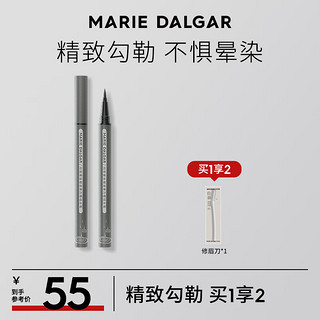 玛丽黛佳 细滑弹力眼线水笔 黑色 1ml