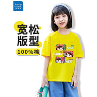 真维斯(Jeanswest)女童t恤夏季上衣2023年新款女孩中大童纯棉短袖夏天儿童童装 黄 J京剧女孩 90cm