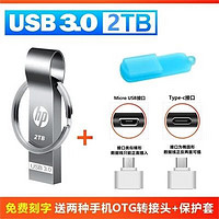 惠普u盘2TB高速3.0512g大容量1t手机电脑车载2000g优盘128G 粉色 圆环款