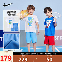 NIKE 耐克 小童装男童 DRI-FIT 速干短袖T恤短裤2件套2024夏季儿童套装 苔藓蓝 130/64(7)