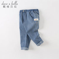 戴维贝拉(DAVE&BELLA)戴维贝拉儿童牛仔裤2023春装男童裤子宝宝洋气休闲长裤童装