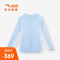 ANTA 安踏 儿童外套女童装梭织运动上衣2023年夏季新款连帽透气舒适皮肤衣 炫彩蓝-1 130cm