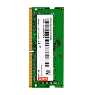 Lenovo 联想 原装笔记本内存条 DDR4四代电脑内存扩展卡 8G DDR4--2400MHZ