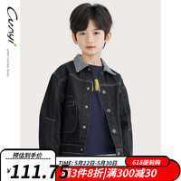 纯一良品(CUNYI)童装男童牛仔外套儿童牛仔衣2023春秋装新款中大童反布拼接上衣 深藏青 120cm