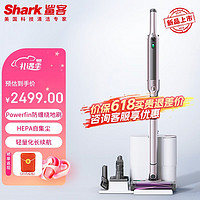 Shark 鲨客 吸尘器智能自集尘防缠绕毛发 大吸力手持无线轻便 持久续航除螨除尘 车载家用 多功能吸尘清洁电器 L5