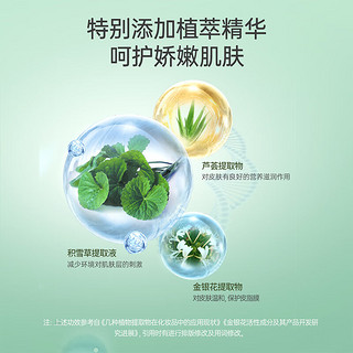 子初（matern’ella）儿童卫生湿巾纸清洁杀菌 儿童专用杀菌家庭实惠大包装80抽 0酒精 儿童卫生湿巾80抽*8包