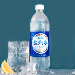 yanzhong 延中 盐汽水 原味 600ml