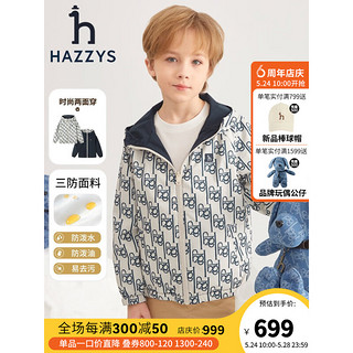 哈吉斯（HAZZYS）品牌童装2023年春新款男女童外套简约舒适百搭款男童外套 藏蓝 165