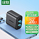 UGREEN 绿联 3.4A充电头多口充电器 兼容5V/2A/1A双口USB插座 适用苹果华为小米安卓手机ipad快速充电插头 黑色