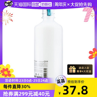 Beauty Buffet 美丽蓓菲 森缇澳 BEAUTY BUFFET 美丽自助 Q10 牛奶沐浴露 450ml