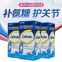 Caltrate 钙尔奇 氨糖软骨素加钙片 28片*3盒