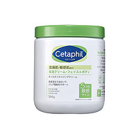 Cetaphil 丝塔芙 大白罐身体乳 566g