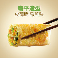 bibigo 必品阁 韩式传统脆皮煎饺 250g