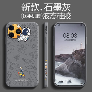 可不可 苹果14手机壳iphone14ProMax液态硅胶保护套全包软壳创意个性超薄防摔潮牌宇航员