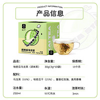 ChaXiaoKai 茶小开 哈密瓜乌龙茶 30g