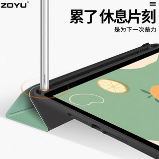 zoyu 适用华为MatePad11保护套带笔槽2023新款平板11英寸三折软壳卡通可爱全包防摔 紫色可爱兔 MatePad11