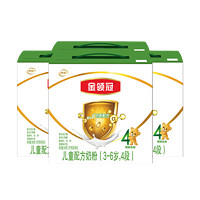 金领冠 伊利金领冠育护儿童配方牛奶粉4段1.2kg×4盒3-6岁成长配方奶粉