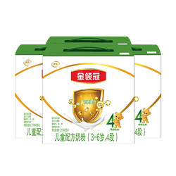 金领冠 儿童配方牛奶粉 4段 1.2kg*4盒