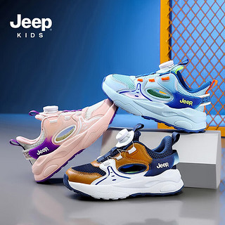 Jeep 吉普 2023新款夏款旋钮扣镂空网面鞋儿童运动鞋 冰粉紫 27码 鞋内长约17.4cm