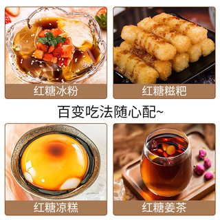 慧员液体红糖红糖浆300g商用冰粉配料凉虾凉糕糍粑速溶甘蔗红糖汁 冰粉伴侣160g+白凉粉100g+液体红糖300g