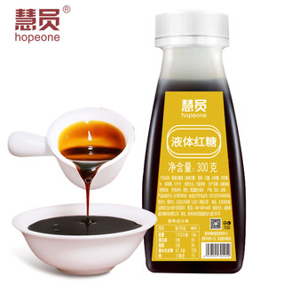 慧员液体红糖红糖浆300g商用冰粉配料凉虾凉糕糍粑速溶甘蔗红糖汁 冰粉伴侣160g+白凉粉100g+液体红糖300g