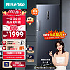 Hisense 海信 240升立式冰柜 变频一级能效风冷无霜冷柜  BD-240WPVUT