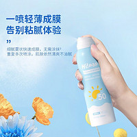 Hi!papa 海龟爸爸 儿童防晒喷雾 SPF50 120ml