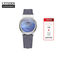 CITIZEN 西铁城 L花语风吟系列 31毫米光动能腕表 EG7090-17L